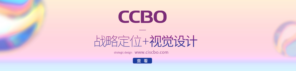 www.ciscbo.com - 副本.jpg