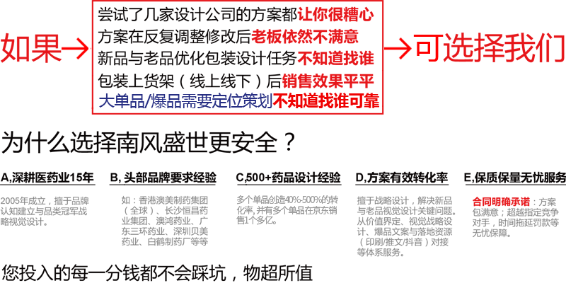 承诺.png